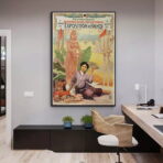 poster asia vintage