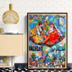 vintage baghdad poster