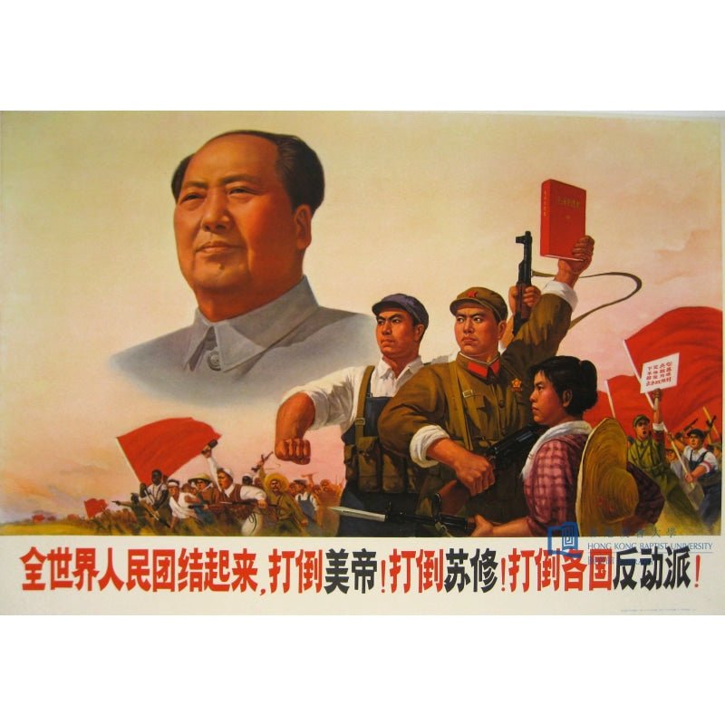 shanghai fine arts propaganda poster 1969 shanghai fine arts propaganda poster 1969
