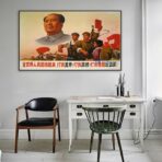 shanghai fine arts propaganda poster 1969