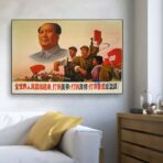 shanghai fine arts propaganda poster 1969