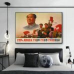 shanghai fine arts propaganda poster 1969