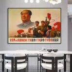 shanghai fine arts propaganda poster 1969