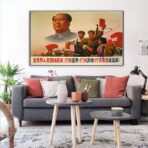 shanghai fine arts propaganda poster 1969
