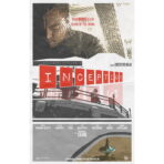 poster film inception
