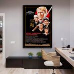 furyo poster