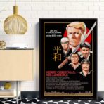 furyo poster