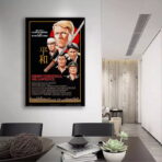furyo poster