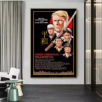 furyo poster