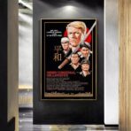 furyo poster