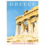 vintage greece poster 1