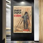 poster the circus charlie chaplin