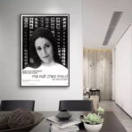 poster my night at maud s
