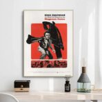 poster magnum force