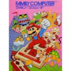 mario vintage poster