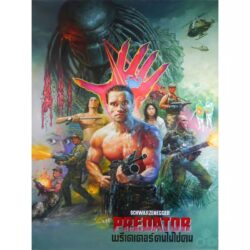 poster predator