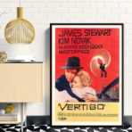 poster vertigo