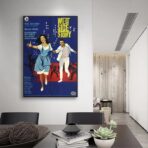 poster west side story