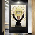 lavare poster