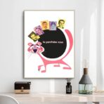 the pink panther poster