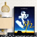 poster 37 2 in the morning